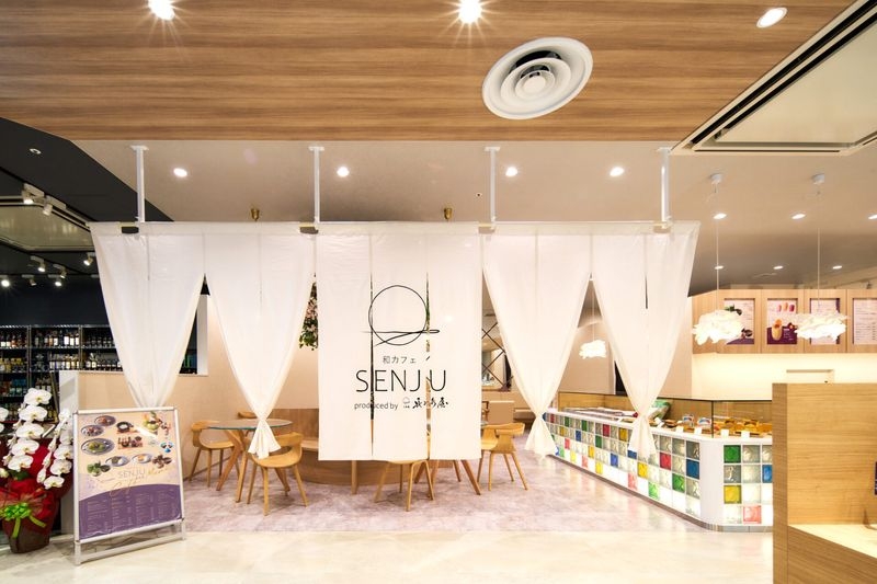 長崎スタジアムシティ　和カフェ SENJU