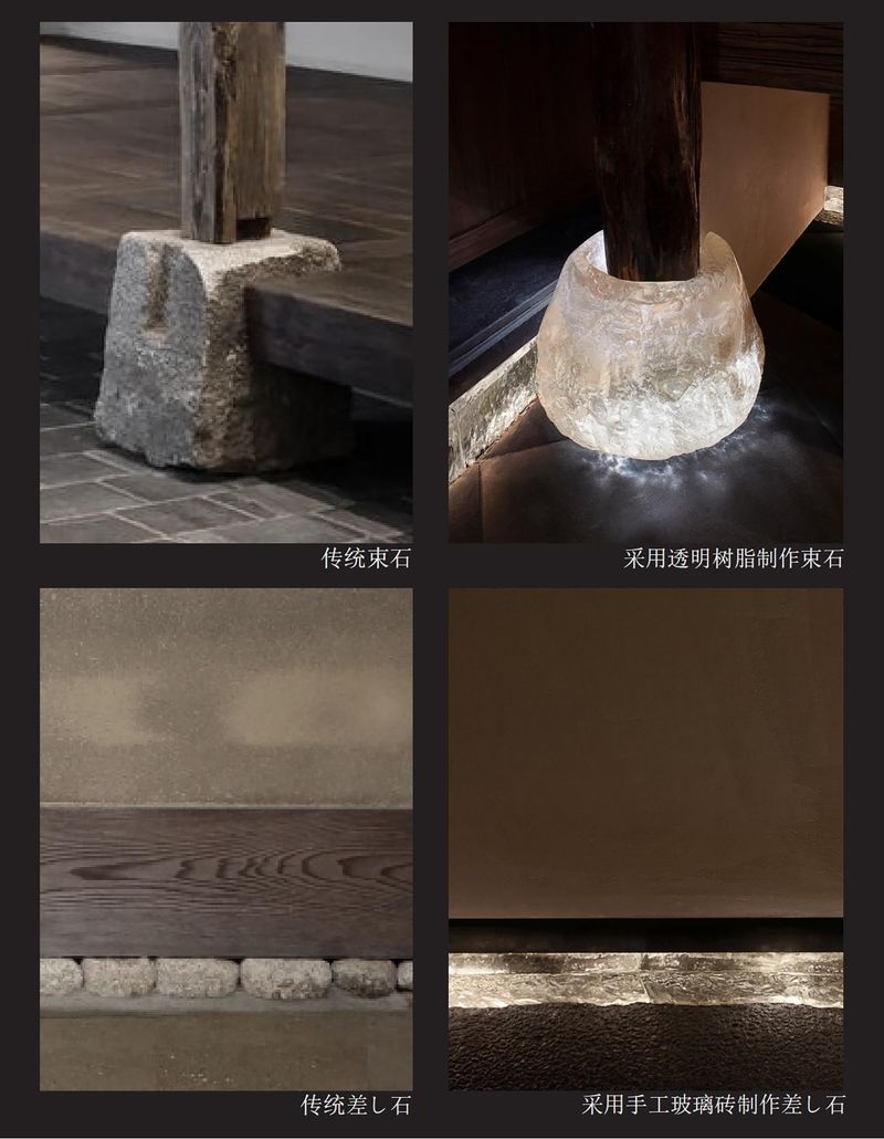 数寄屋建築の建築要素を現代的な素材によって表現する