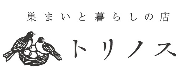 巣まいと暮らしの店 トリノス