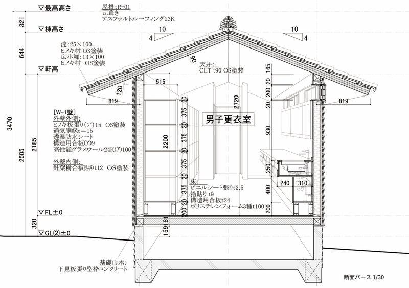 断面パース