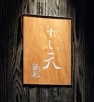 商品画像 1