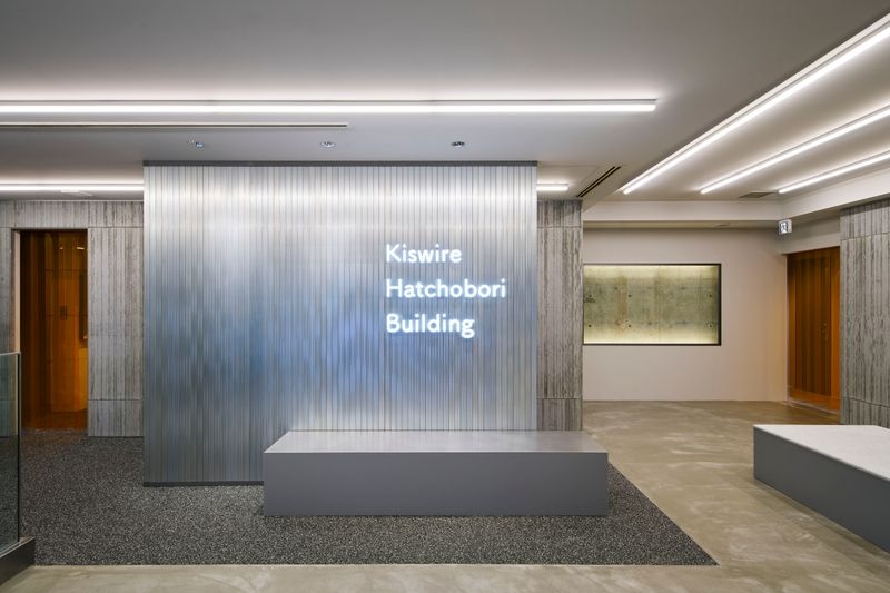 Kiswire Hatchobori Building 改修PJ