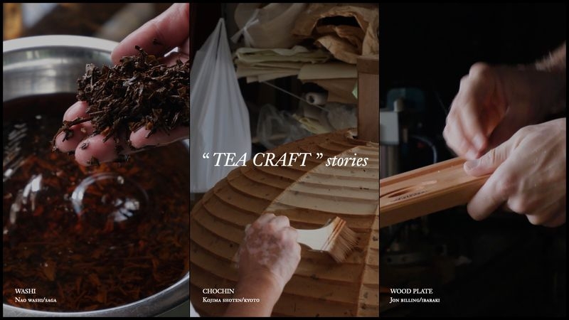 "TEA CRAFT" stories