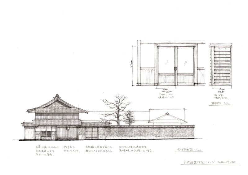 外観計画
