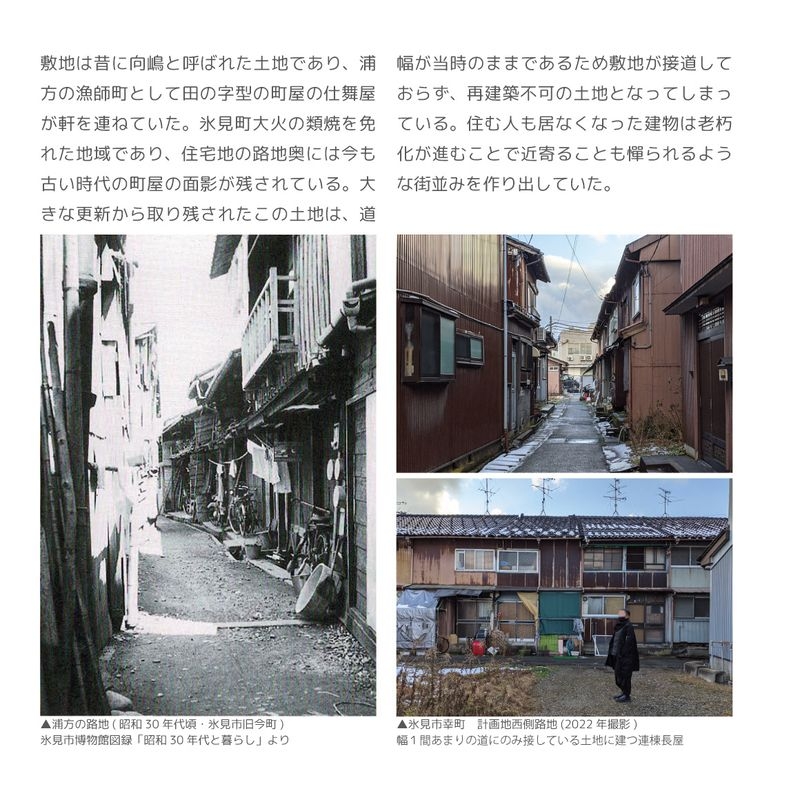 向嶋