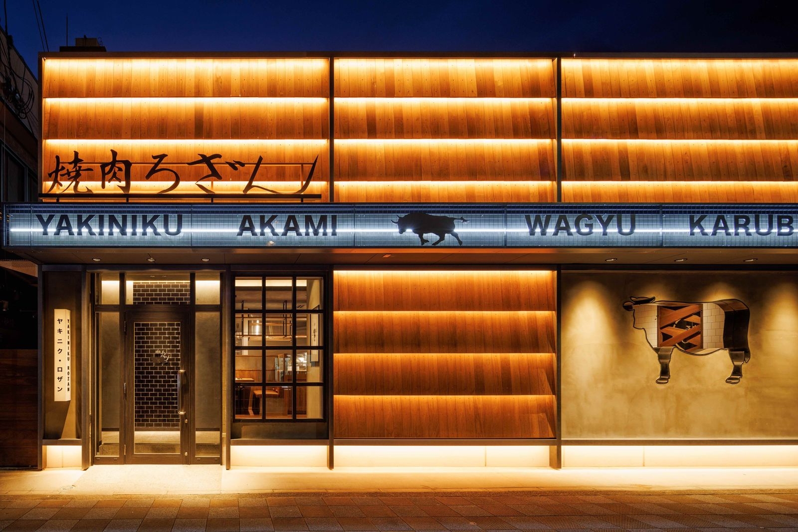 焼肉ろざん 瀬田店 | TECTURE（テクチャー）