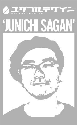 目 純一 / Junichi_sagan