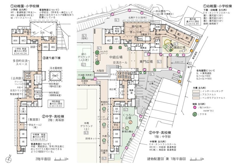 配置図　兼　各階平面図　