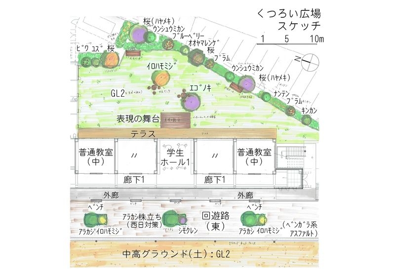 くつろい広場(中高生)