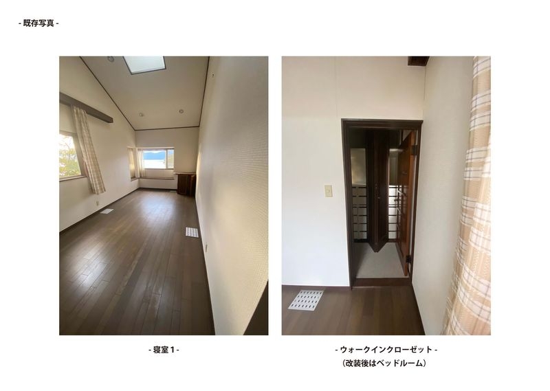 既存写真3