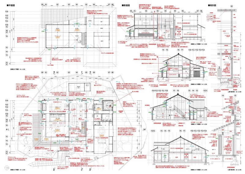 Houhill_平面図・断面図・矩計図