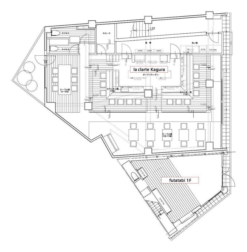 la clarte + フタタビ 平面図