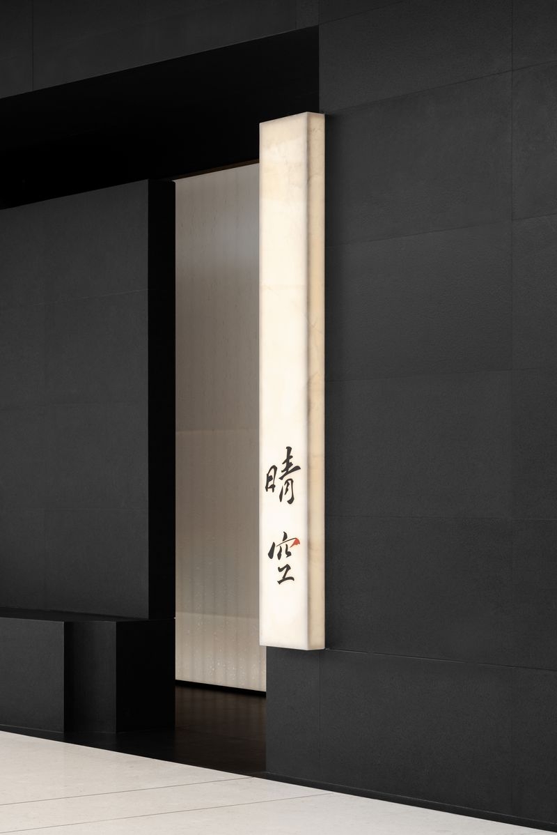 Seiku, Shenzhen