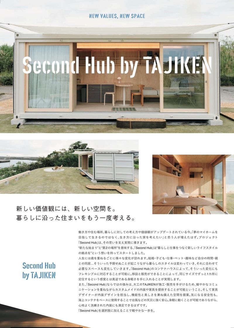 リーフレット表