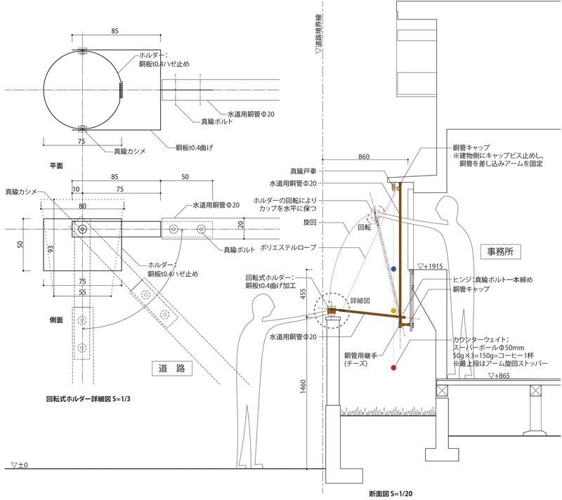 断面図