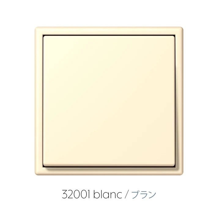 LS990 ル・コルビュジェ