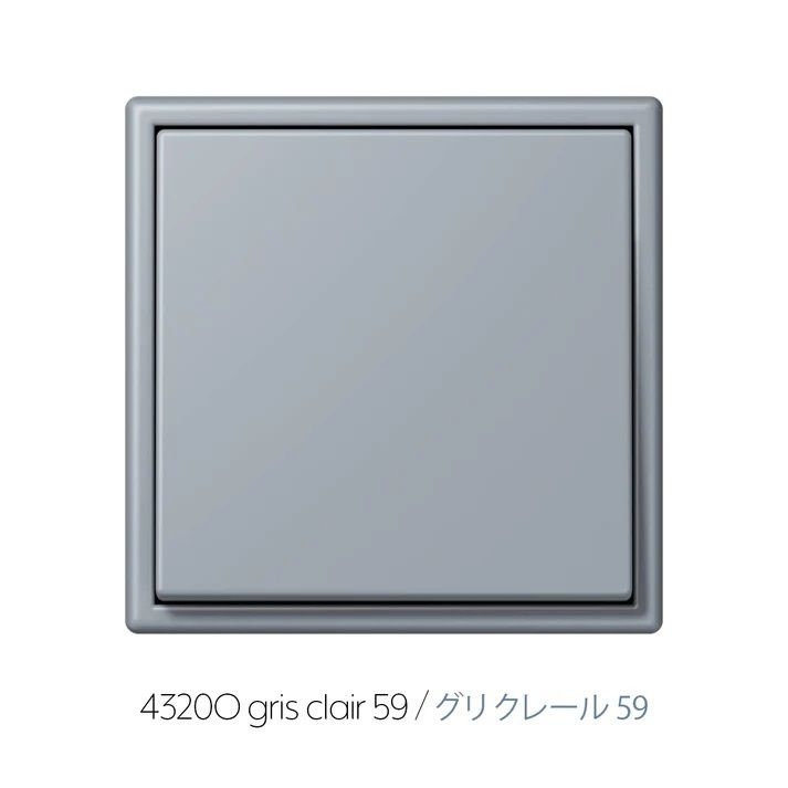 LS990 ル・コルビュジェ/1gang - グリ クレール59