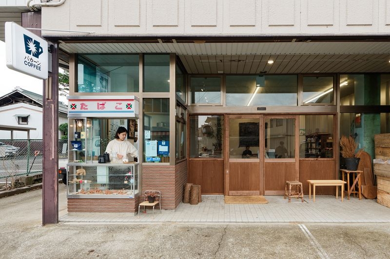 パカーンコーヒースタンド