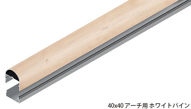 エバーアートウッド 壁面化粧材/壁貼用格子材 - 壁貼用格子材40×40 アーチ