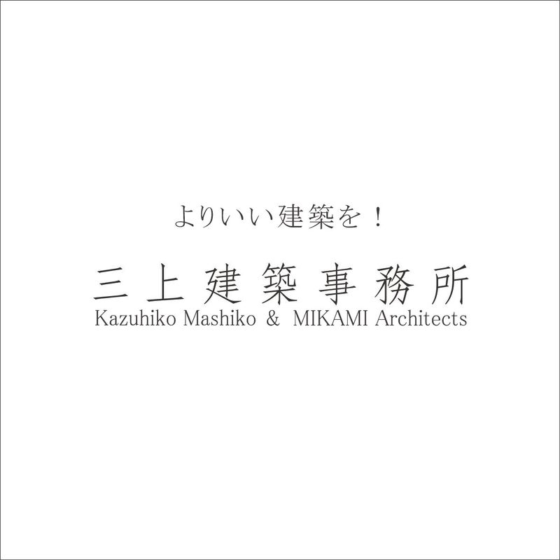 三上建築事務所のロゴ