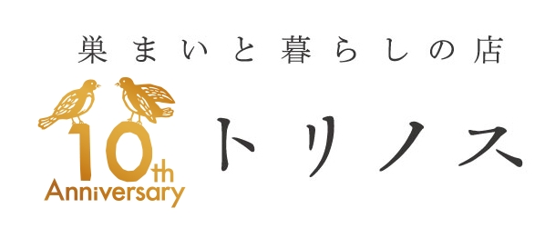 巣まいと暮らしの店 トリノス