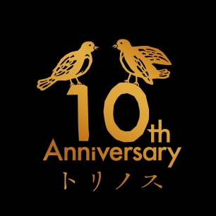 巣まいと暮らしの店 トリノス