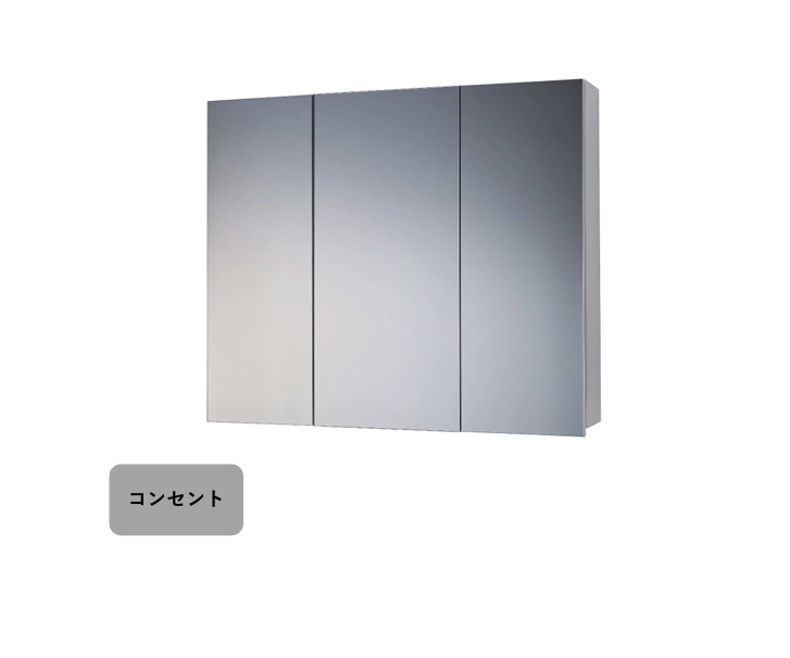 スリムLミラーキャビネット - W900 コンセント付（三面鏡）