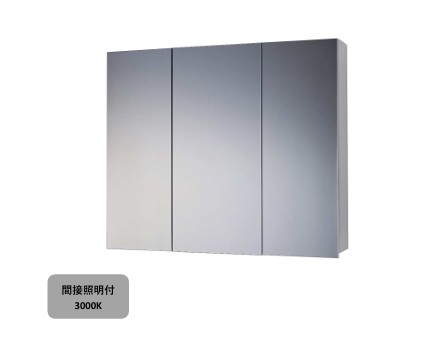 スリムLミラーキャビネット - W900 間接照明付 電球色（三面鏡）