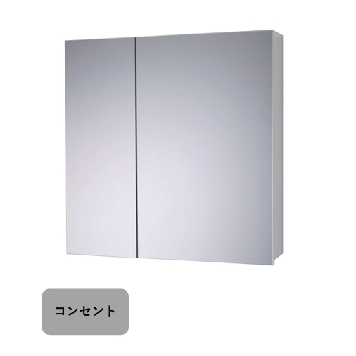 スリムLミラーキャビネット - W750 コンセント付（二面鏡）