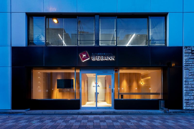 色石BANK