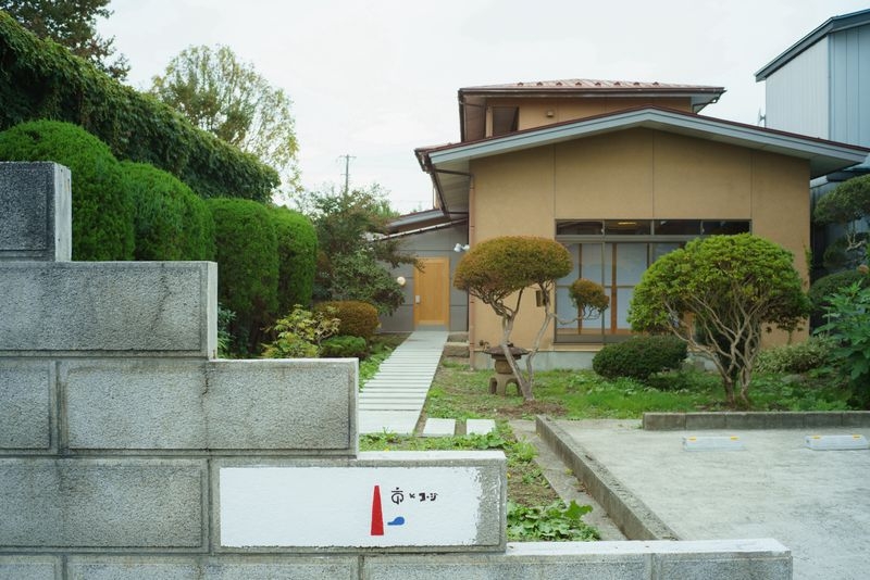 市とコージ