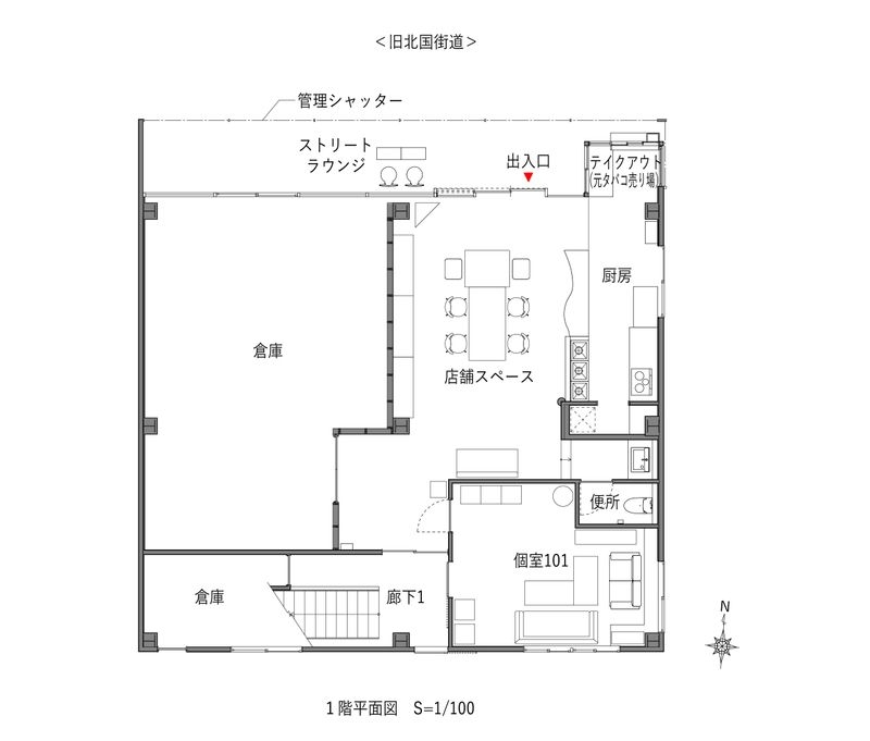 1階平面図