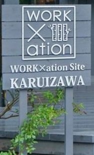 造作看板 杉板 SOP塗装