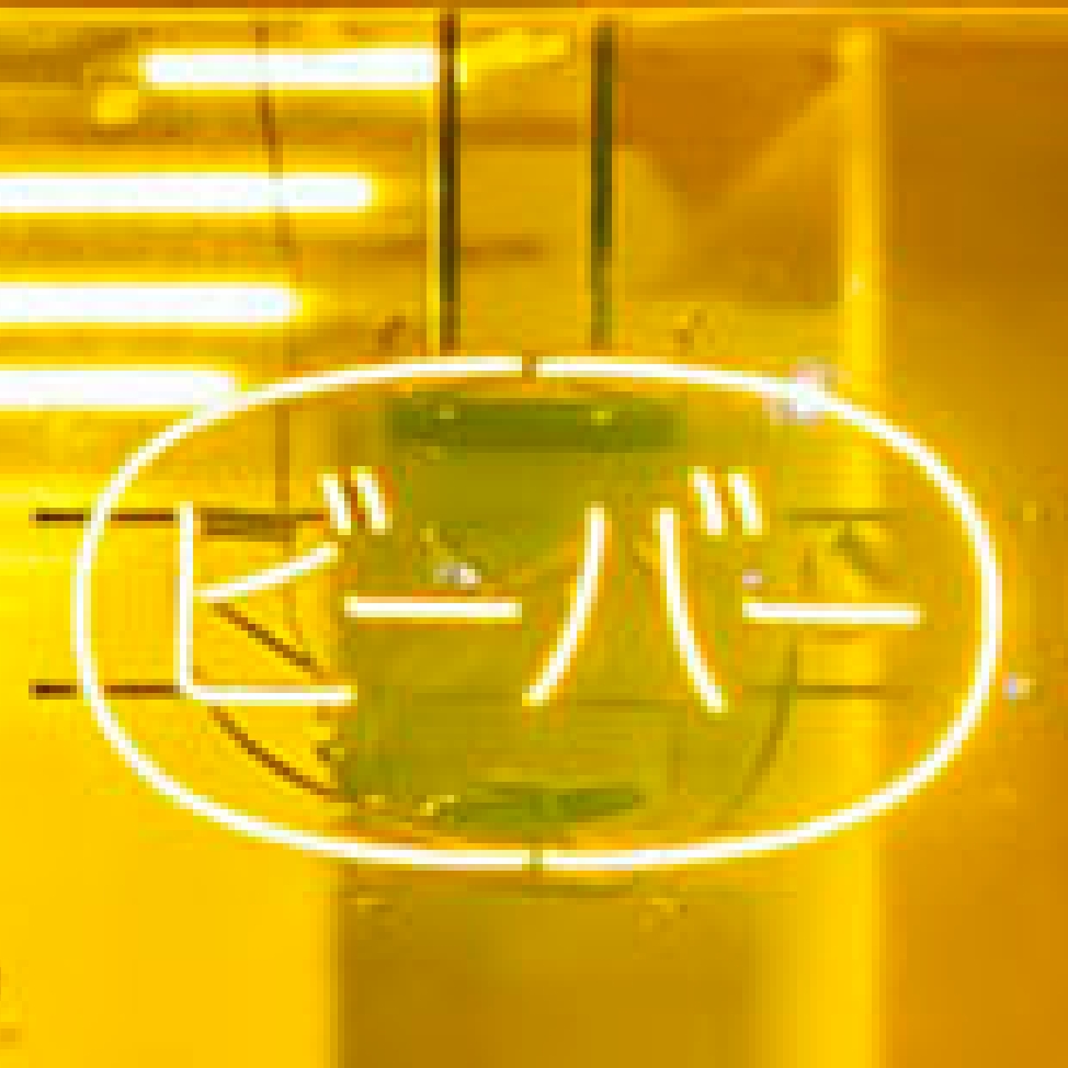 商品画像 1