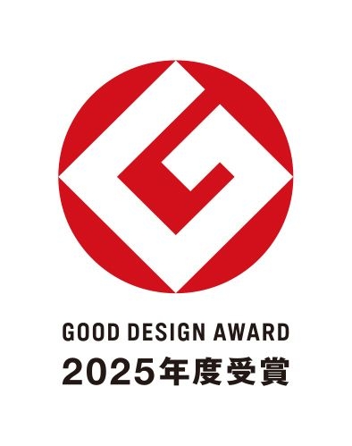 2025年度グッドデザイン賞 受賞