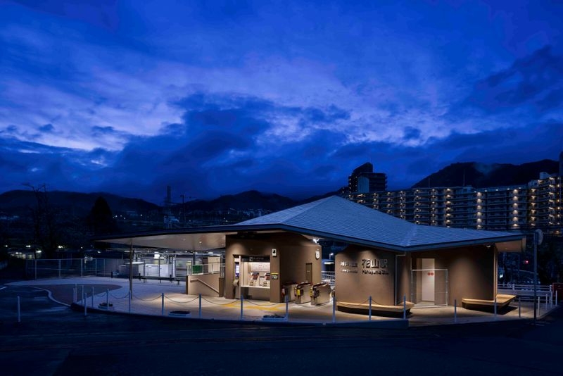 神戸電鉄　花山駅