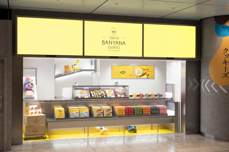 東京ばにゃ奈クッキーズ JR東京駅店