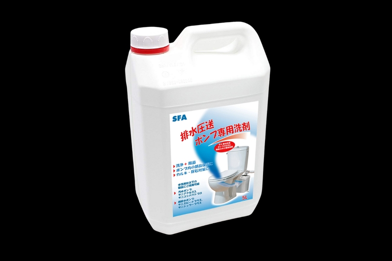 排水圧送ポンプ/排水圧送ポンプ専用洗剤