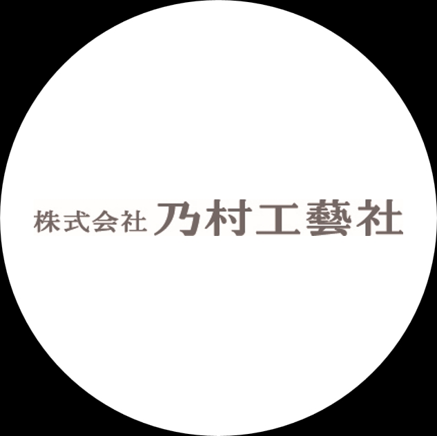 株式会社乃村工藝社