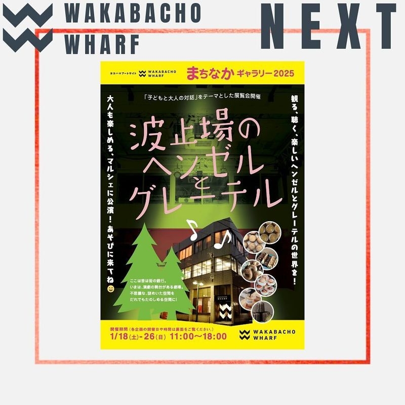 演劇 ポスター3