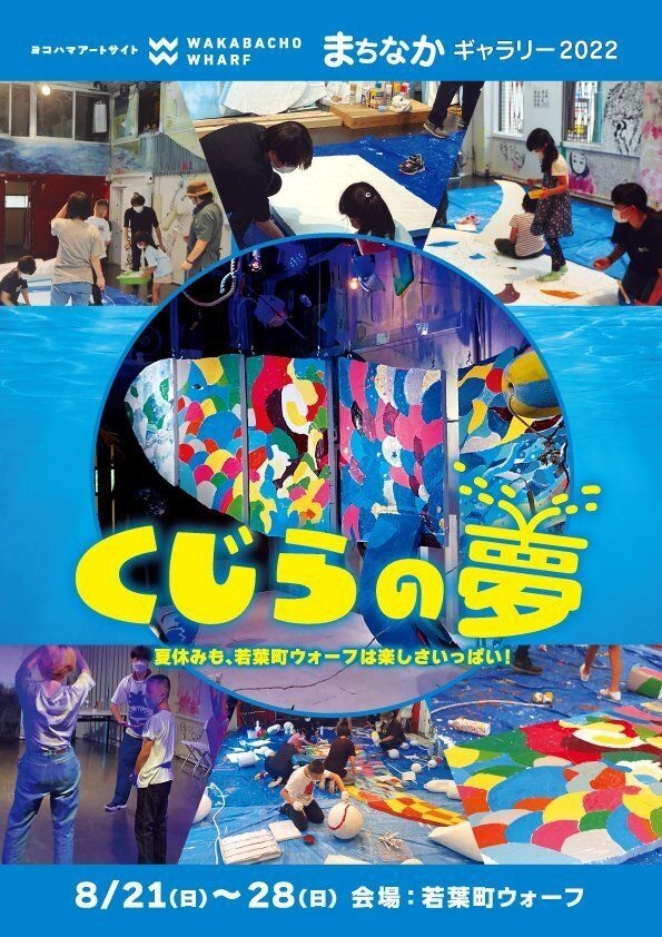 演劇 ポスター5