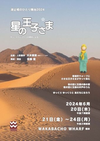演劇 ポスター7
