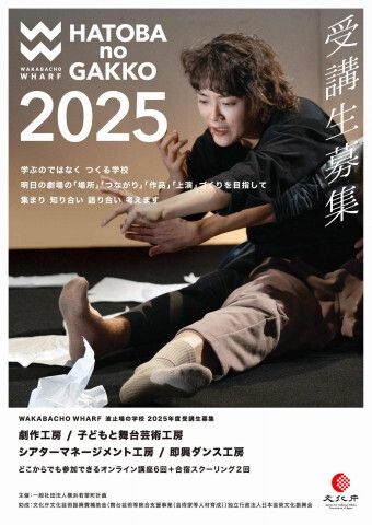 演劇 ポスター8