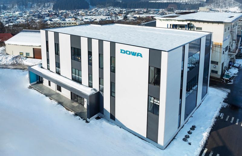 DOWAメタルマイン製錬技術センター 新研究棟