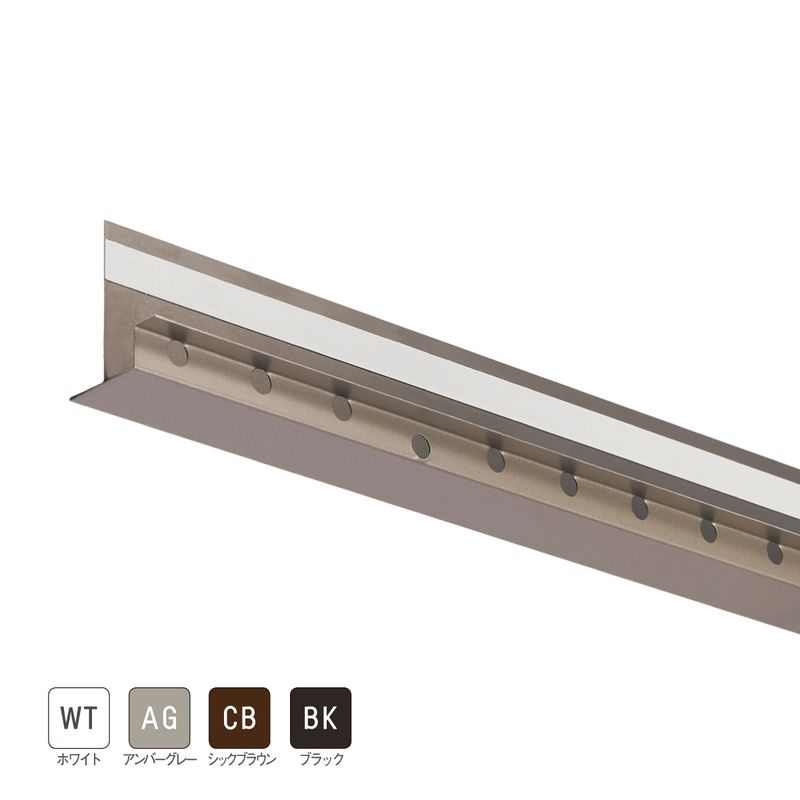 WM垂れ壁用スリムオーバーハング/鋼板製 - アンバーグレー