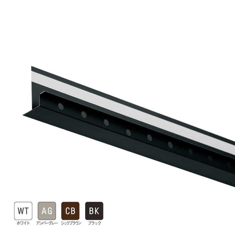 WM垂れ壁用スリムオーバーハング/鋼板製 - シックブラウン