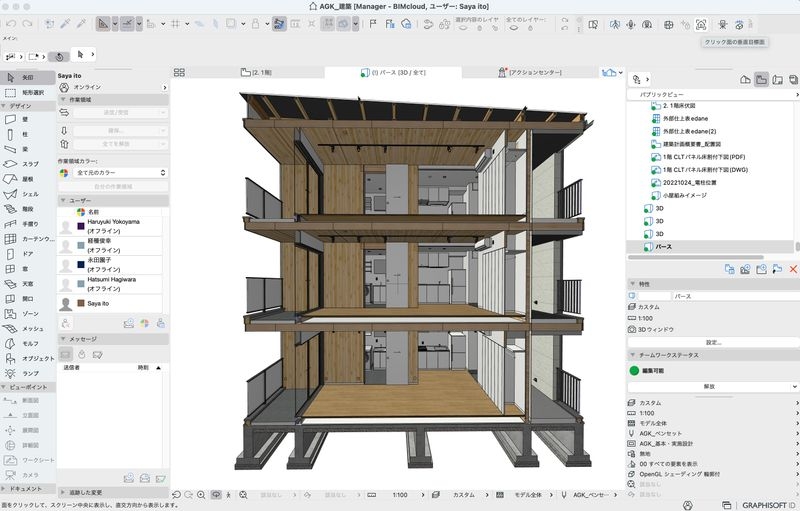 BIMで作成したCLT構造モデル