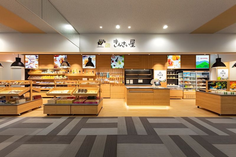 鳥取エアポートマルシェ きんさい屋
