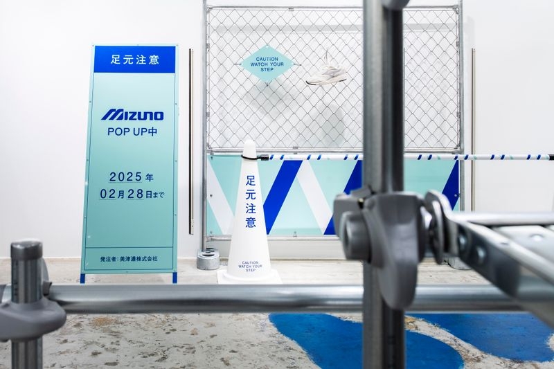 MIZUNO POP UP SHOP