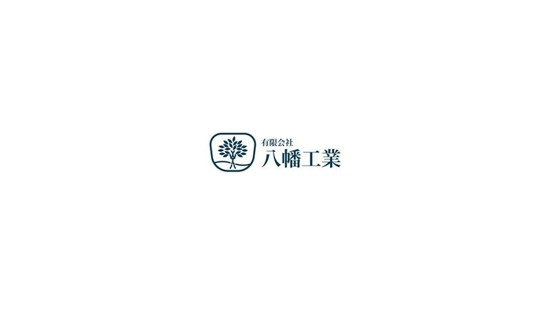 やわたさかん